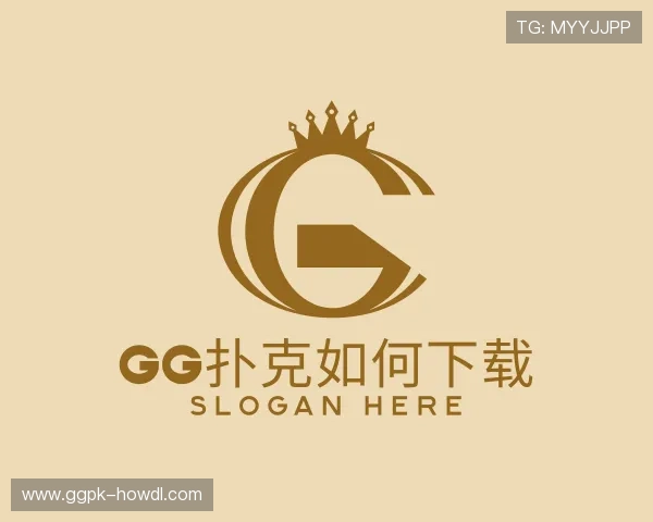 介绍gg扑克如何下载